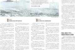 【經(jīng)濟(jì)觀(guān)察】川投集團(tuán)：三個(gè)“新”，為欠發(fā)達(dá)縣域注入勢(shì)能